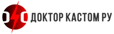Торгово-производственная компания Доктор Кастом Ру. Бытовая техника. Собственный сервисный центр.